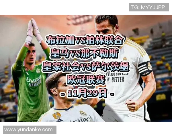 NBA皇马与莫希姆基实力对比谁更强大分析与预测