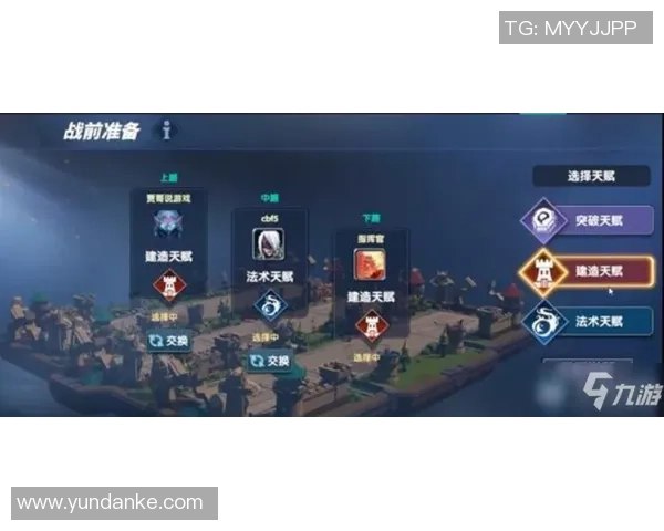 王者荣耀战术解析：EDG反击体系的构建与运用策略探讨